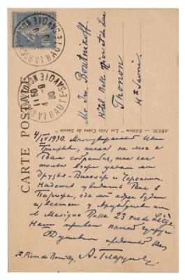 Lot #439 Alexander Glazunov Autograph Letter Signed - Image 1