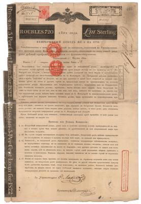 Lot #235 Nathan Mayer Rothschild Signed Russian Imperial Bond - Image 1