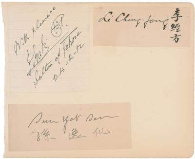 Lot #88 Sun Yat-sen Rare Signature - Image 1