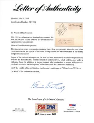 Lot #88 Sun Yat-sen Rare Signature - Image 2