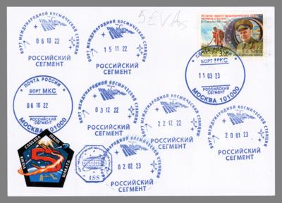 Lot #253 SpaceX Dragon Crew-5 Flown Cover Signed by (11) - Image 2