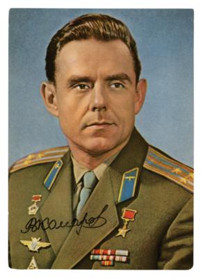 Lot #255 Vladimir Komarov Signed Photograph