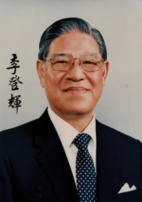 Lot #164 Lee Teng-hui Signed Photograph