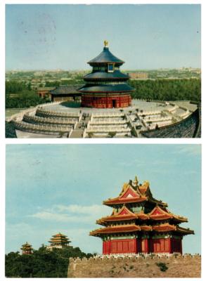 Lot #267 Henry Kissinger (2) Autograph Letters Signed from China - Image 2