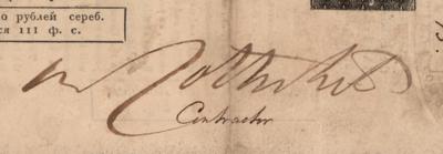 Lot #297 Nathan Mayer Rothschild Document Signed - Image 2