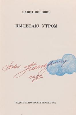 Lot #457 Cosmonauts: Pavel Popovich, Gherman Titov, and Valentin Lebedev (3) Signed Books - Image 2