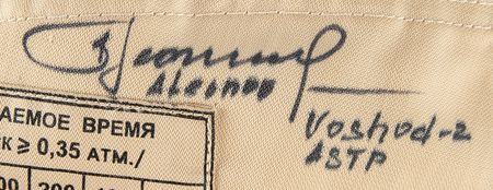 Lot #4408 Orlan EVA Cosmonaut Space Suit Gloves Signed by Alexei Leonov, Valery Kubasov, and Valentina Tereshkova - Image 4