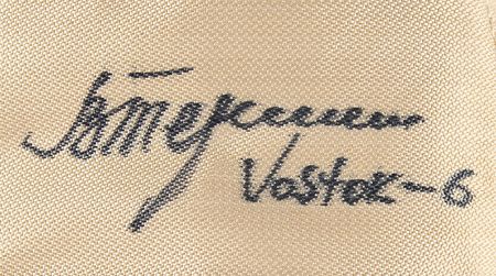 Lot #4408 Orlan EVA Cosmonaut Space Suit Gloves Signed by Alexei Leonov, Valery Kubasov, and Valentina Tereshkova - Image 6