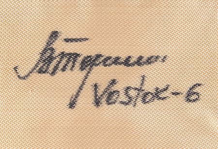 Lot #4408 Orlan EVA Cosmonaut Space Suit Gloves Signed by Alexei Leonov, Valery Kubasov, and Valentina Tereshkova - Image 9