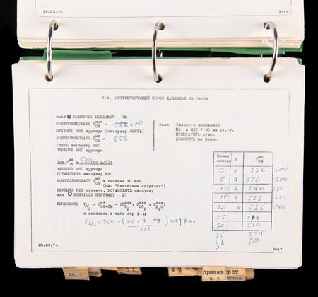 Lot #4407 Alexei Leonov's Apollo-Soyuz Flown and Extensively Annotated Commander's Logbook - Image 10