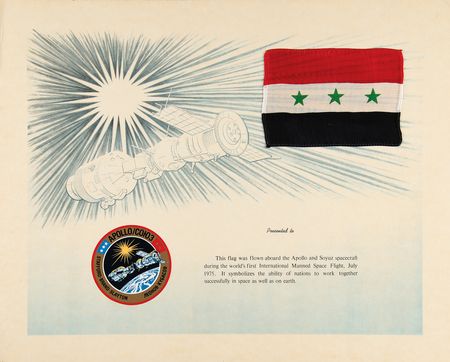 Lot #4367 Stuart A. Roosa's Iraqi Flag from the