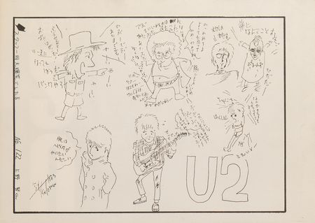Lot #901 U2 Signed 1983 Japanese Fan Club Magazine - Image 2