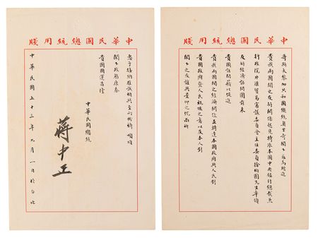 Lot #195 Chiang Kai-Shek Letter Signed to the