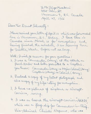 Lot #493 Mitsuo Fuchida Autograph Letter Signed - 