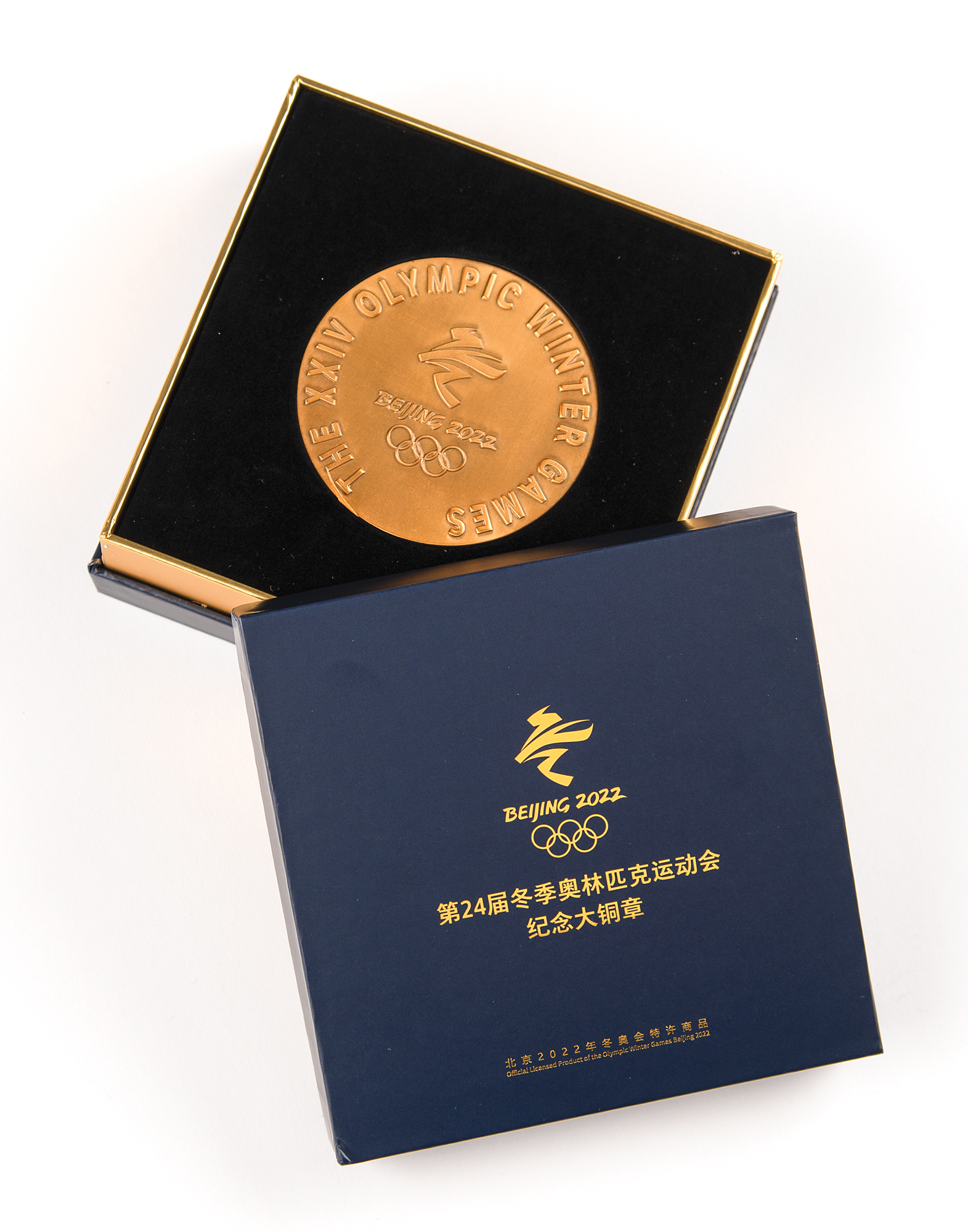 Beijing 2022 Winter Olympics Souvenir Medal | RR Auction