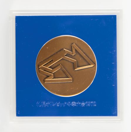 Lot #3136 Sapporo 1972 Winter Olympics Bronze Participation Medal - From the Collection of IOC Member James Worrall - Image 1