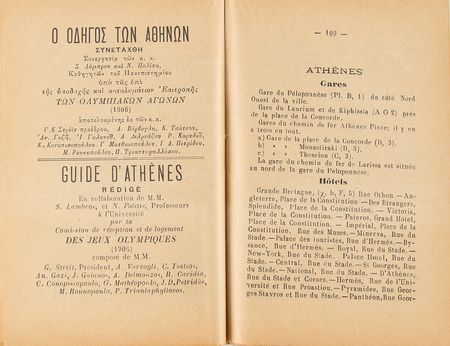 Lot #3244 Athens 1906 Intercalated Olympics Official Guidebook - Image 4