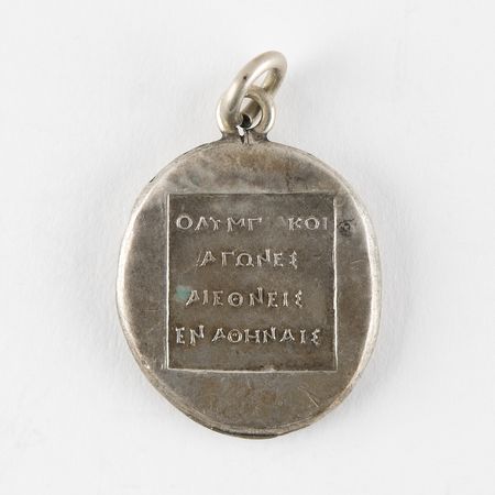 Lot #3115 Athens 1906 Olympics Greek Organizing Committee Participation Medal - Image 2