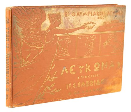 Lot #3246 Athens 1906 Intercalated Olympics Official Report - Image 1