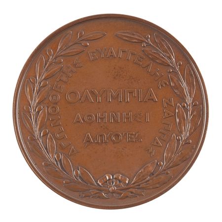 Lot #3041 Athens 1870 Zappas Olympics Bronze Winner's Medal in Original Box - Image 2