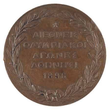 Lot #3113 Athens 1896 Olympics Bronze Participation Medal - Image 2