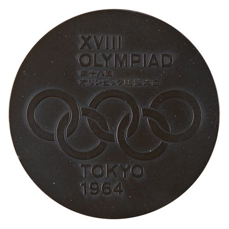 Lot #3133 Tokyo 1964 Summer Olympics Copper Participation Medal - Image 2
