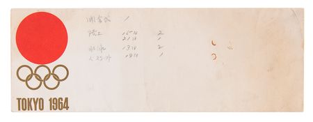 Lot #3278 Tokyo 1964 Summer Olympics (3) Football Tickets and Baggage Tags (2) - Image 2