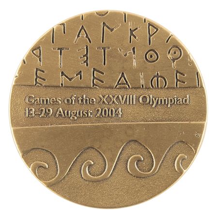 Lot #3154 Athens 2004 Summer Olympics Bronze Participation Medal - Image 2