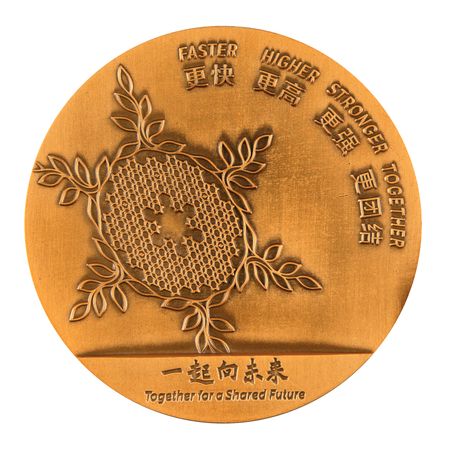 Lot #3381 Beijing 2022 Winter Olympics Souvenir Medal - Image 2