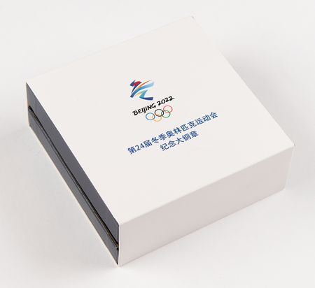 Lot #3381 Beijing 2022 Winter Olympics Souvenir Medal - Image 6