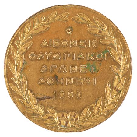 Lot #3114 Athens 1896 Olympics Gilt Bronze Participation Medal - Image 2
