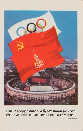 Lot #3353 Munich 1972 and Moscow 1980 Summer Olympics (2) Souvenir Dolls - Image 4