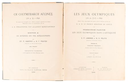 Lot #3263 Athens 1896 Olympics Official Report - Image 2