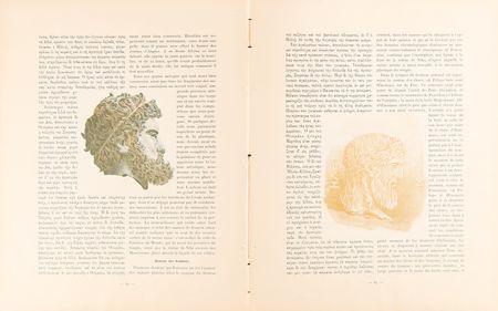 Lot #3263 Athens 1896 Olympics Official Report - Image 7
