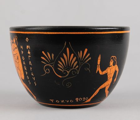 Lot #3295 Tokyo 2020 Summer Olympics Lighting Ceremony Bowl - Image 3