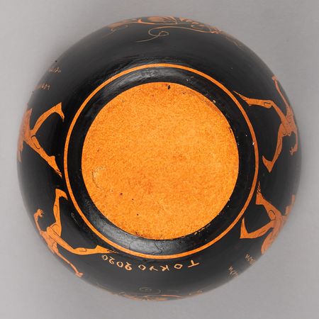 Lot #3295 Tokyo 2020 Summer Olympics Lighting Ceremony Bowl - Image 8