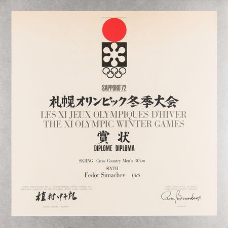 Lot #3160 Winter Olympics Collection of (10) Diplomas - Image 8