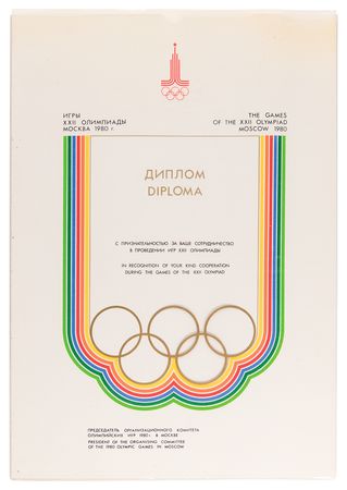 Lot #3161 Summer Olympics Collection of (19) Diplomas - Image 15