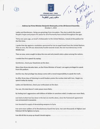 Lot #298 Benjamin Netanyahu Signed Typescript of