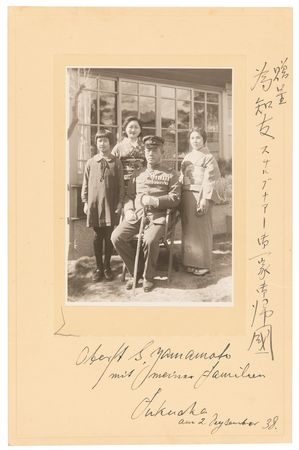 Lot #371 Isoroku Yamamoto Photograph Signed in