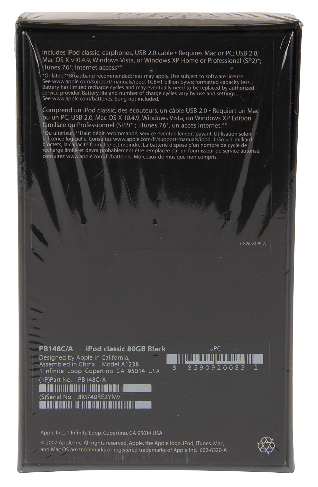 iPod ブラック 元箱付き iPod Classic 512GB 第5 5世代 5th MA448J/A カスタム多数 U2