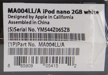 Lot #4228 Apple iPod Nano (1st Generation, Sealed - 2GB, White) - Image 4