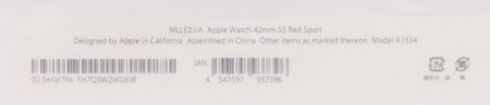 Lot #4200 Apple Watch (1st Generation, Sealed - Stainless Steel, 42mm, 8GB, Product Red) - Image 5