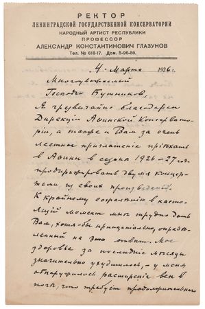 Lot #592 Alexander Glazunov Autograph Letter Signed - Image 1