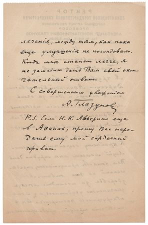 Lot #592 Alexander Glazunov Autograph Letter Signed - Image 2