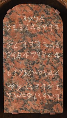 Lot #5092 Cecil B. DeMille's Personally-Owned Ten Commandments Granite Tablets - Image 2