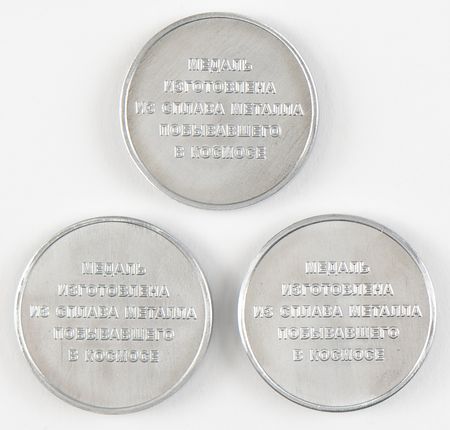 Lot #475 Russian Space Dog Coins (Minted with Flown Metal) - Image 2