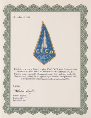 Lot #480 Soviet Zvezda Rocket Patch - From the Personal Collection of Deke Slayton Patch - Image 2