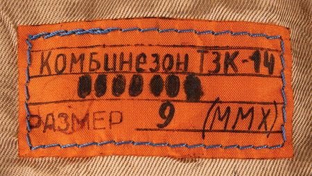 Lot #479 Soviet Cosmonaut TZK-14 Cold Weather Survival Coat - Image 4