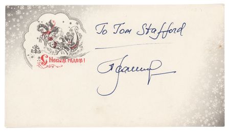 Lot #462 Alexei Leonov Signed New Year's Card to Tom Stafford - Image 4